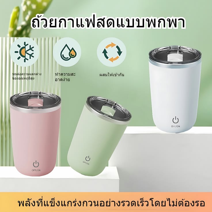 String Cup – Reusable Drinking Cup | Durable & Stylish Design